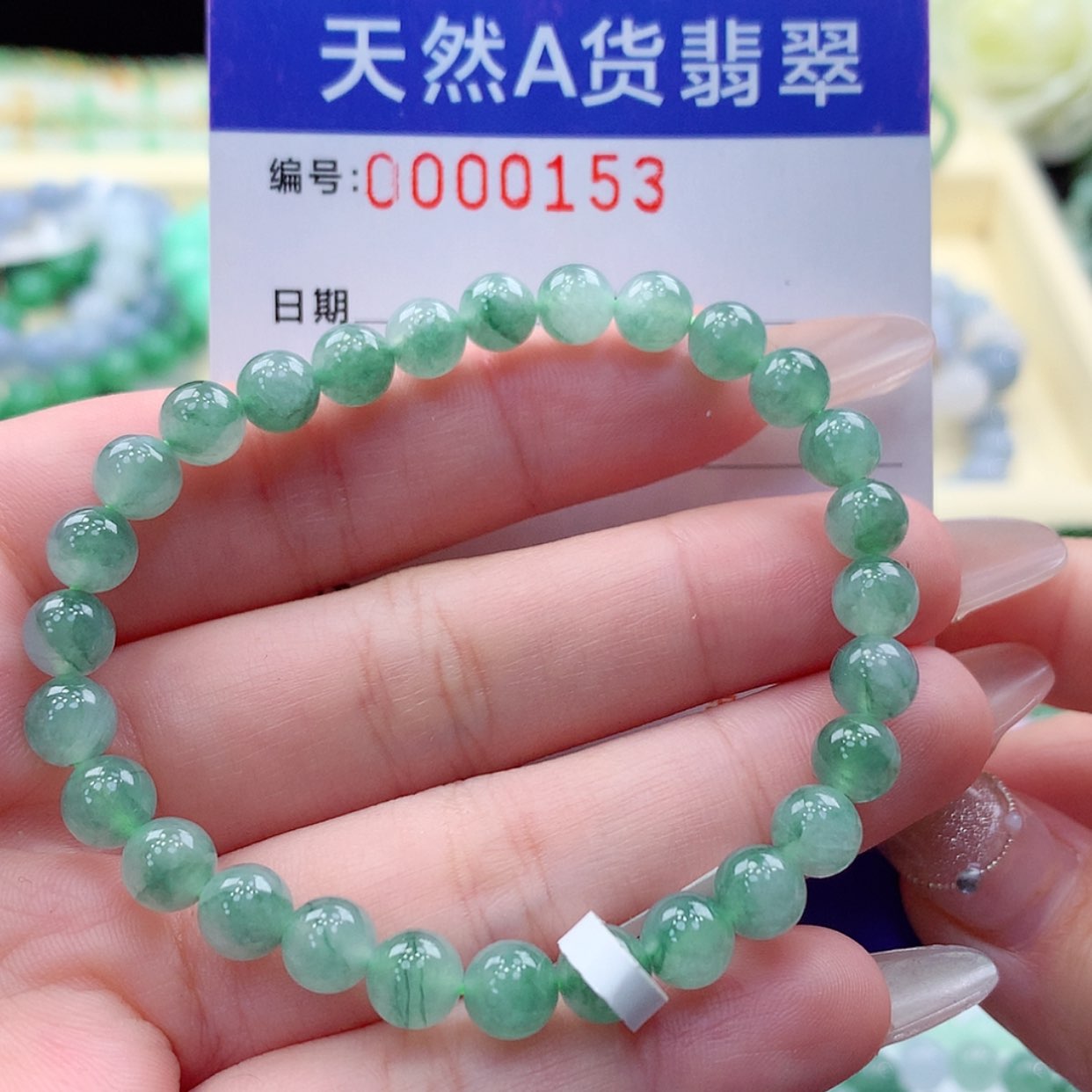 【闪购商品】翡翠颈饰未镶嵌缅甸天然a货翡翠