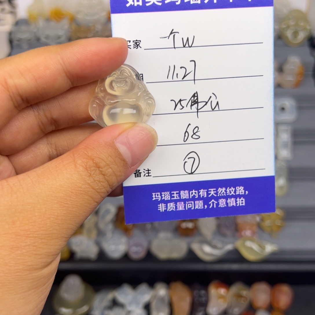 一***w玛瑙/玉髓合金颈饰25佛公