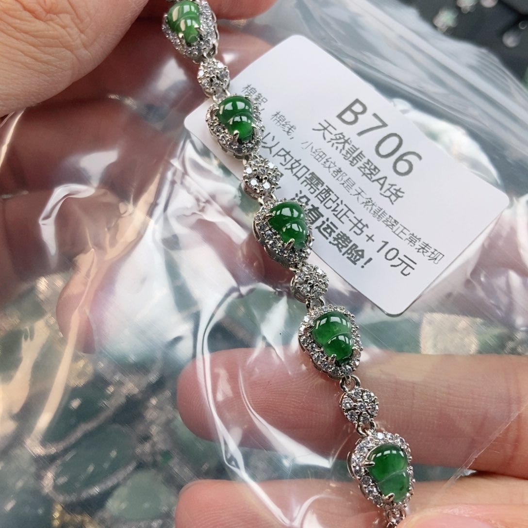 【闪购商品】翡翠未镶嵌吊坠(不含链)