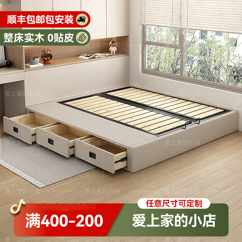 无床头钢木排骨架床架带抽屉榻榻米地台床实木儿童落地储物床定制