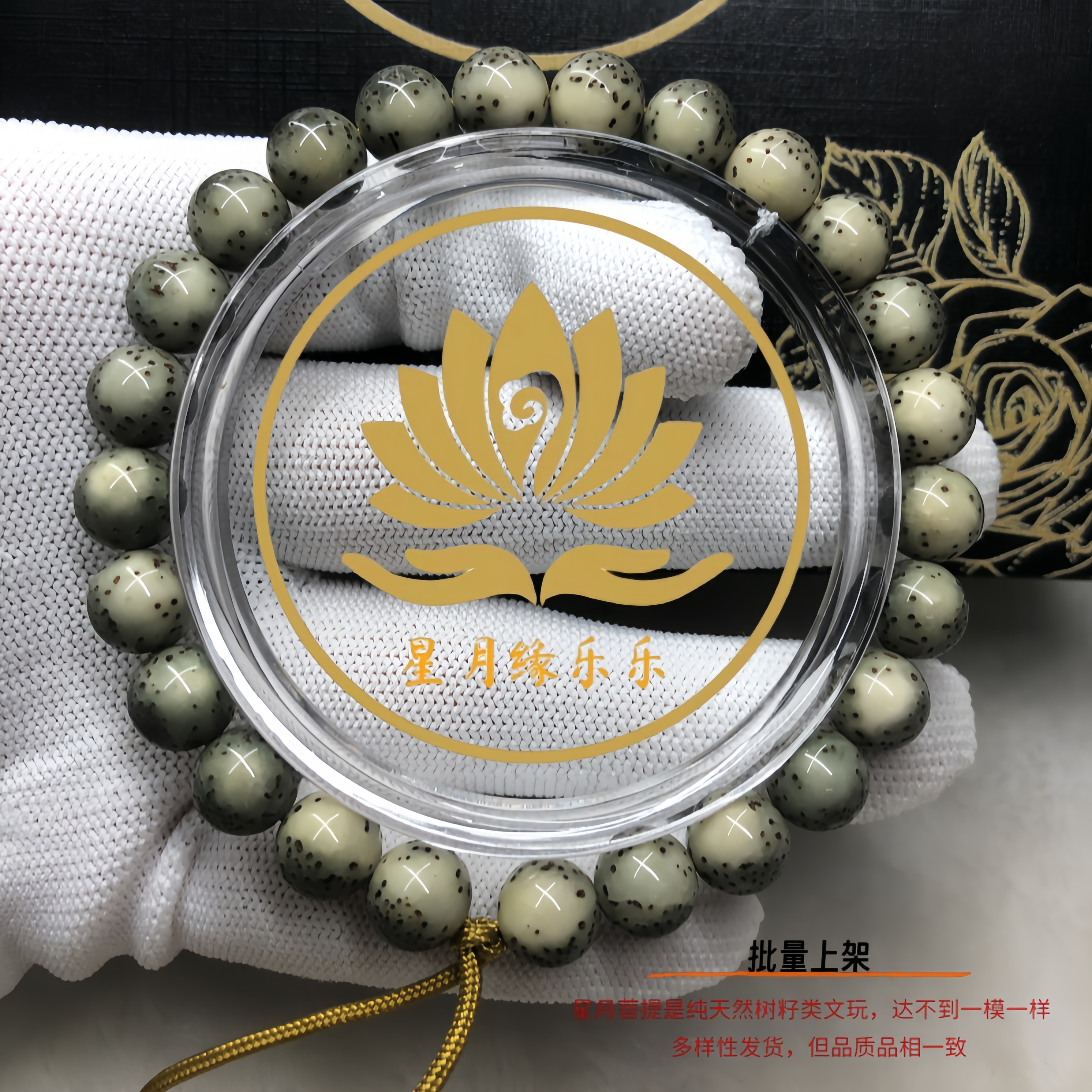 ZY112原生态星月菩提手持圆珠大留白9*9mm文玩好物【多样性发货】