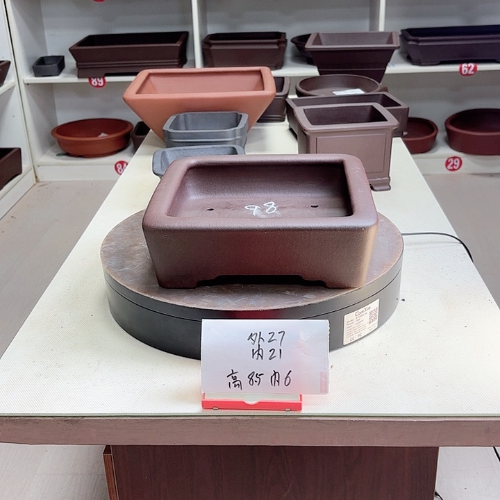 紫砂花盆双层四方小