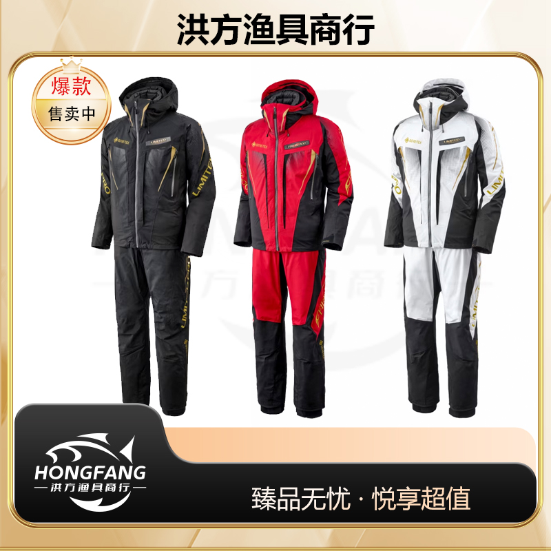 25款LIMITED PRO RB-130Y矶钓服保暖海钓钓鱼服套装
