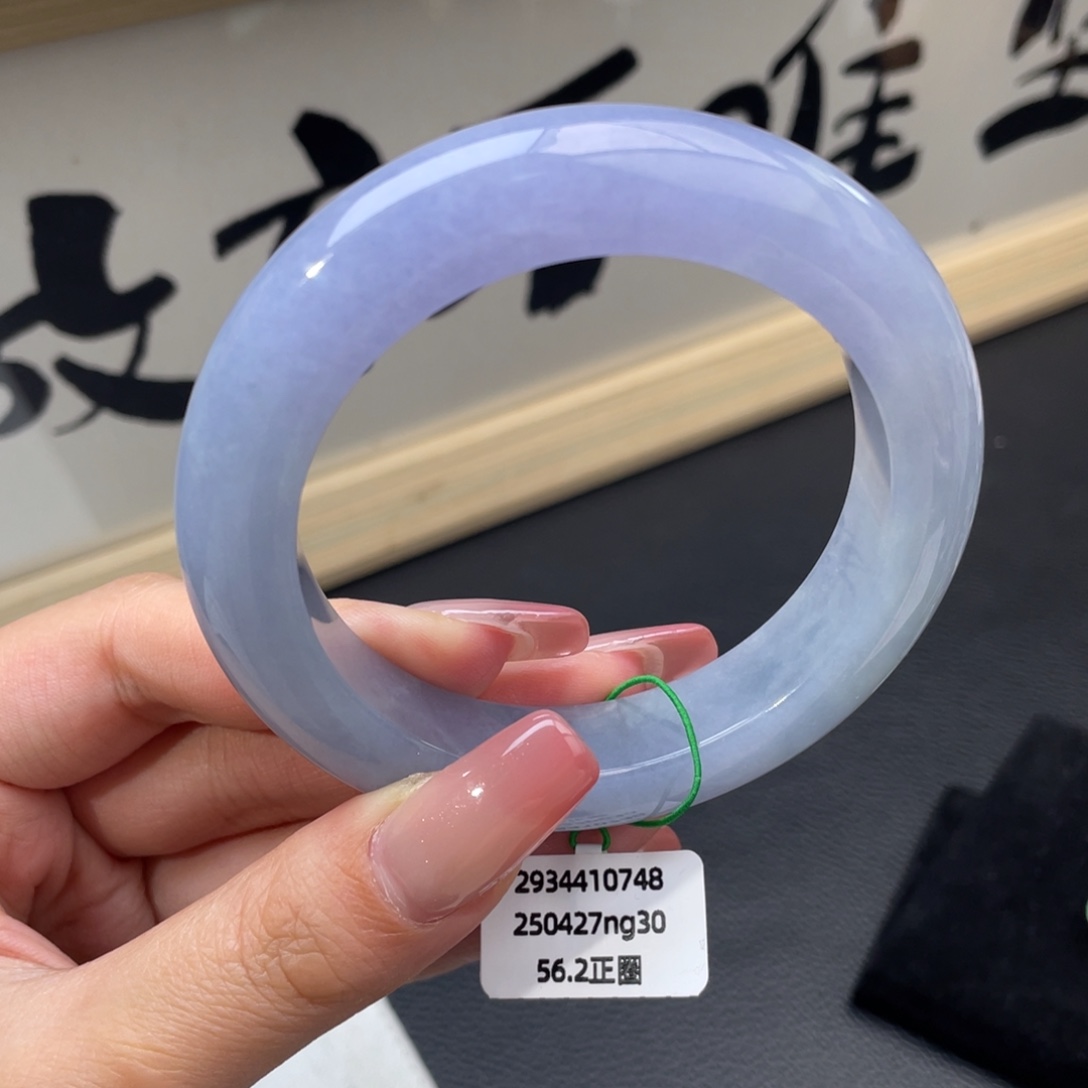 翡翠未镶嵌手镯正圈56.2浓郁紫