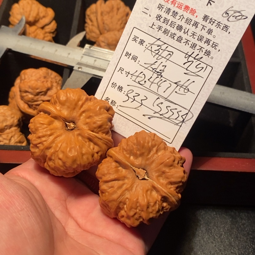 【闪购商品】文玩核桃吊坠大**悟33300000000