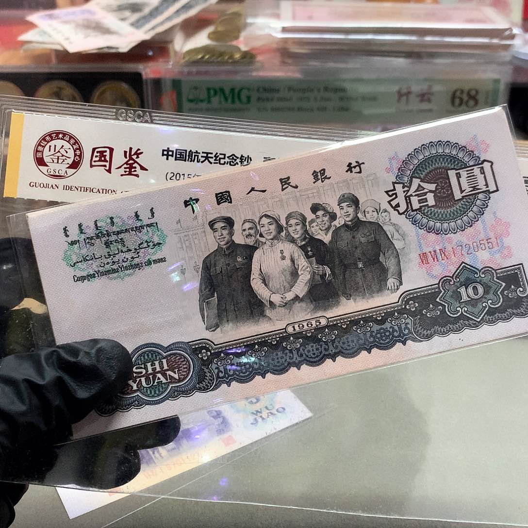 三罗无四豹子补号标十一组