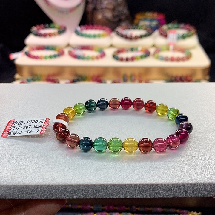 碧玺手链未镶嵌老矿手串7.8mm