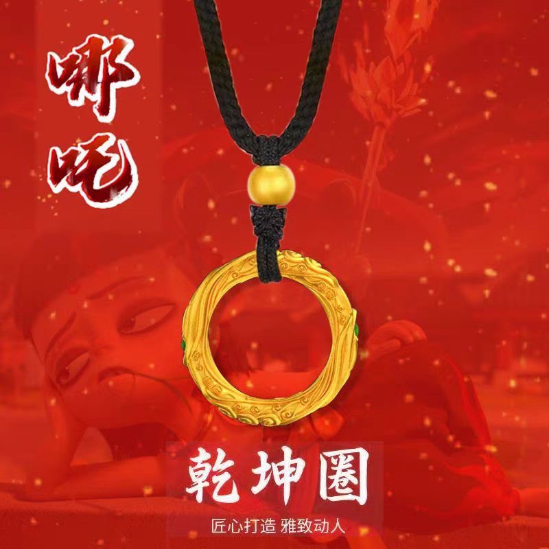 合金吊坠 哪吒吊坠乾坤圈时尚打造实心挂坠传承项坠