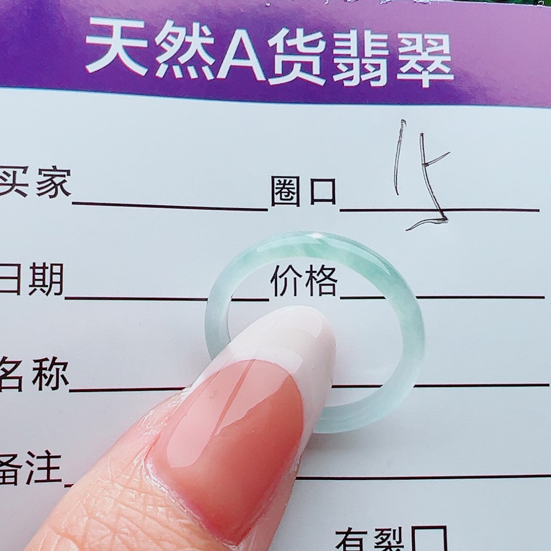 未镶嵌戒指翡翠戒指