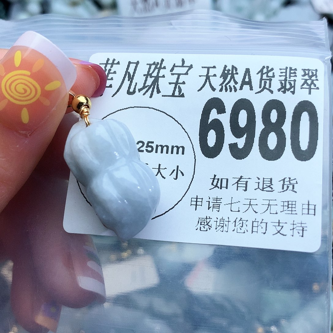 翡翠颈饰未镶嵌6980。