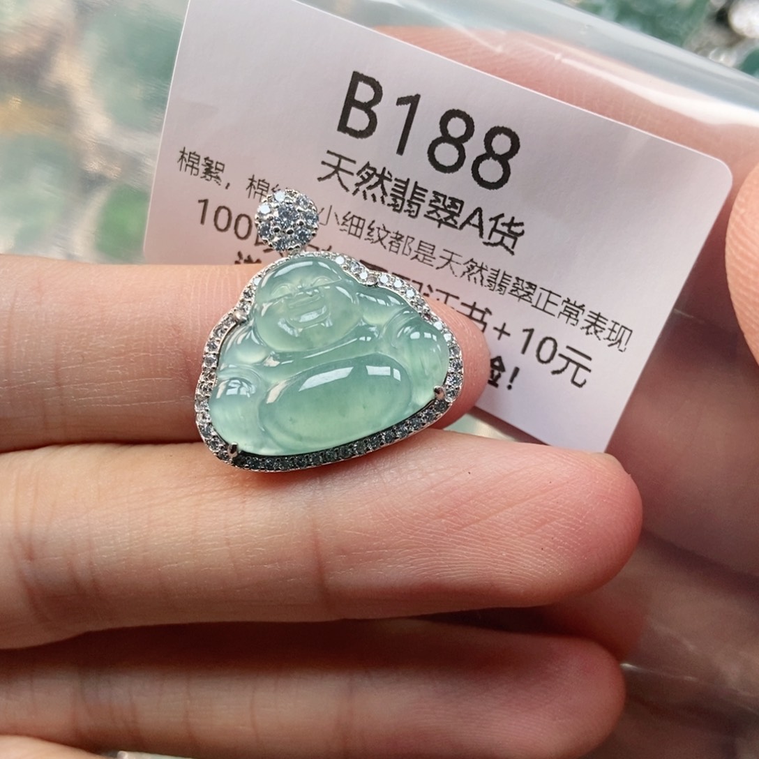 【闪购商品】翡翠未镶嵌吊坠(不含链)