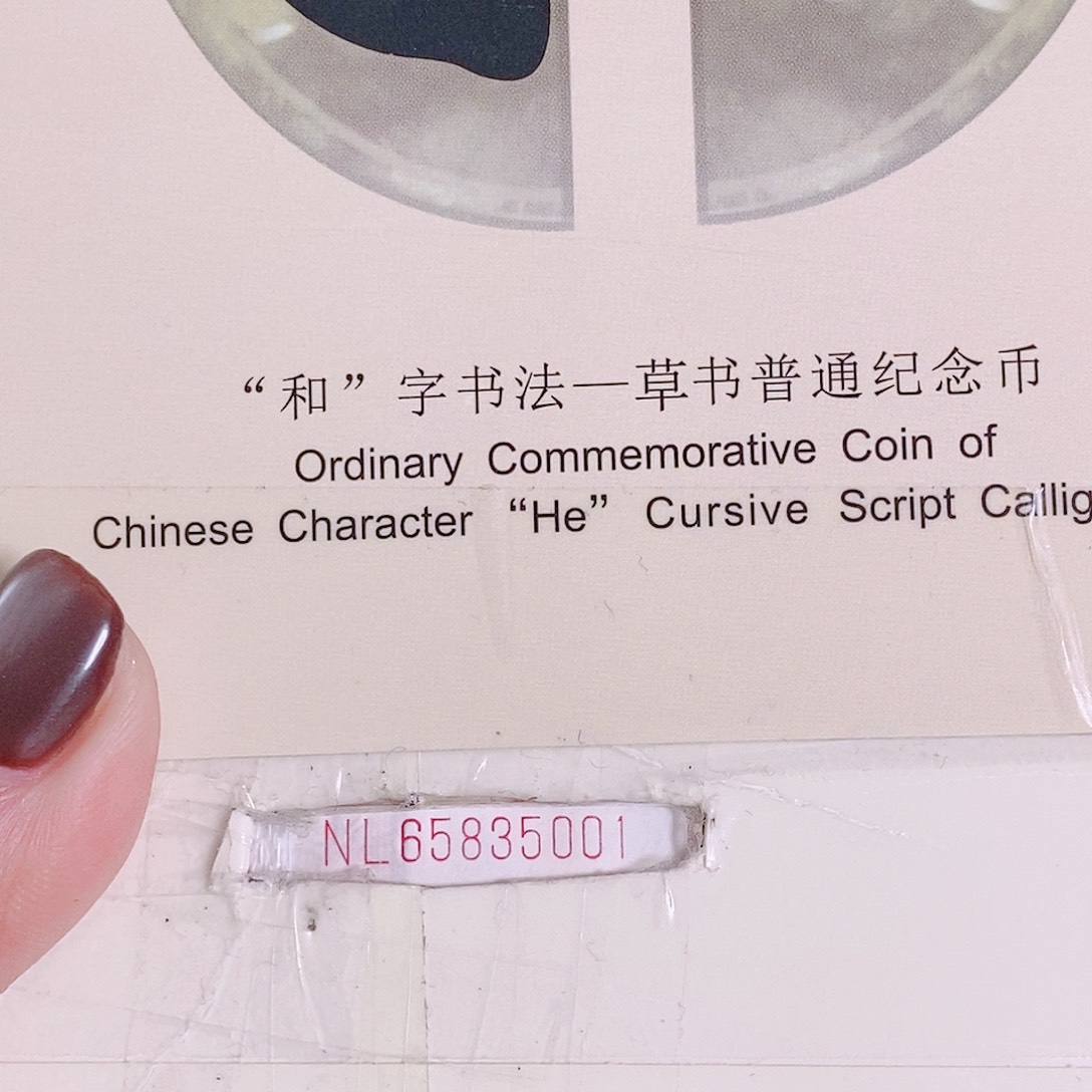 其他普通金属NL65835555关门.1