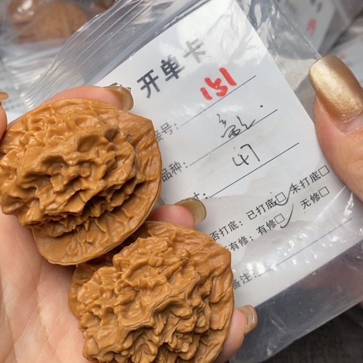 文玩核桃把件151后哈哈