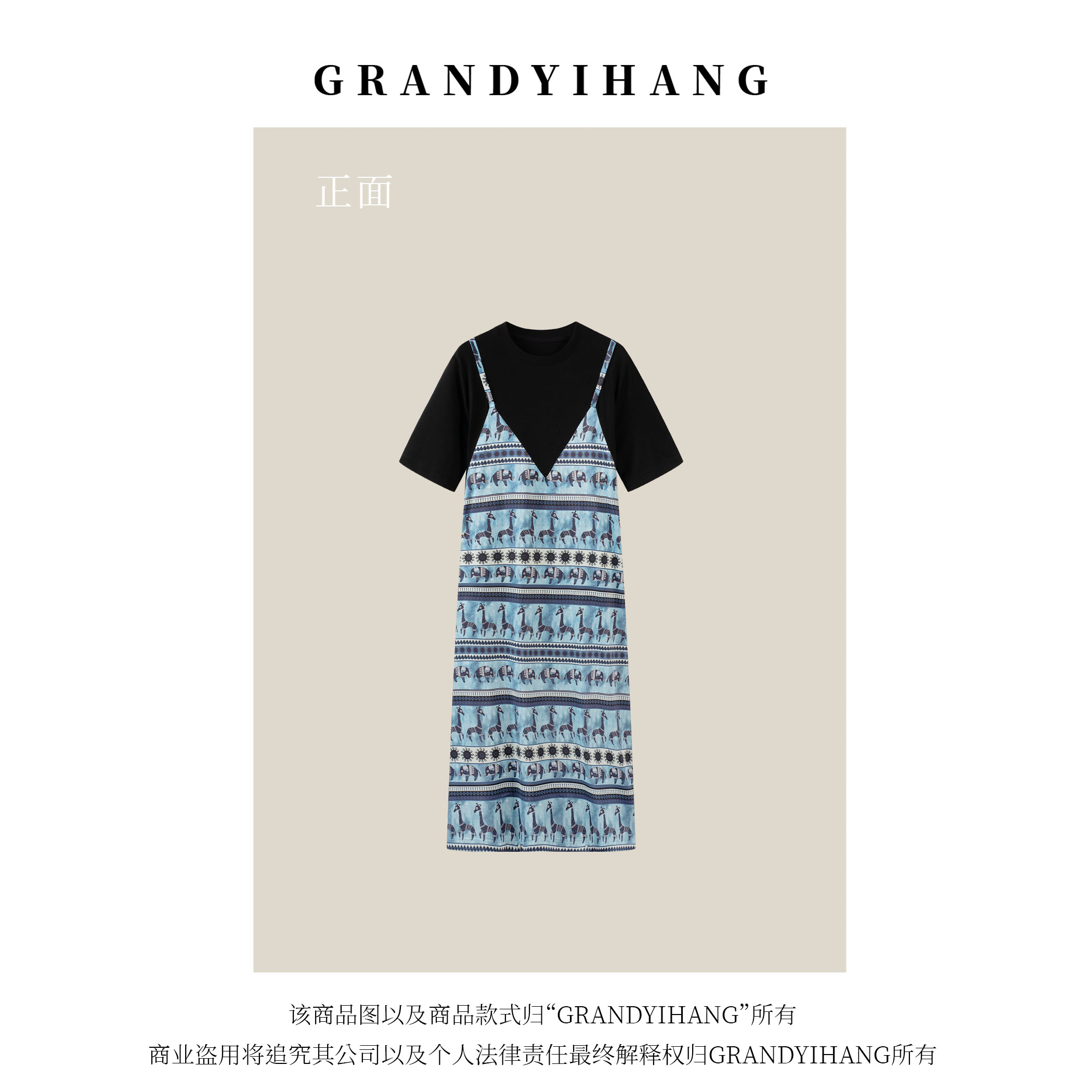 【叮叮推荐】夏季新款时尚休闲拼接花色假两件连衣裙23781