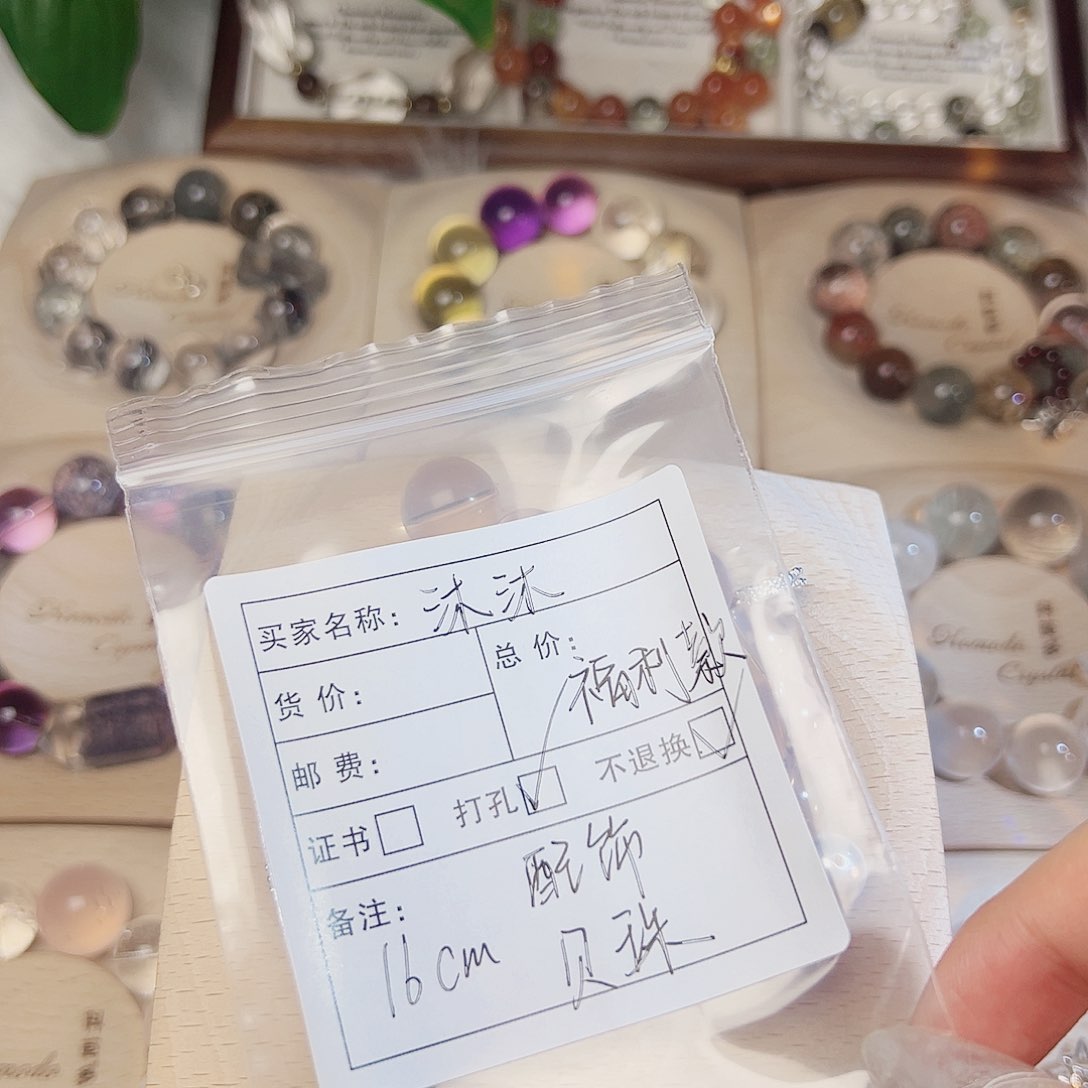 未镶嵌手链水晶粉水福利款 不退换