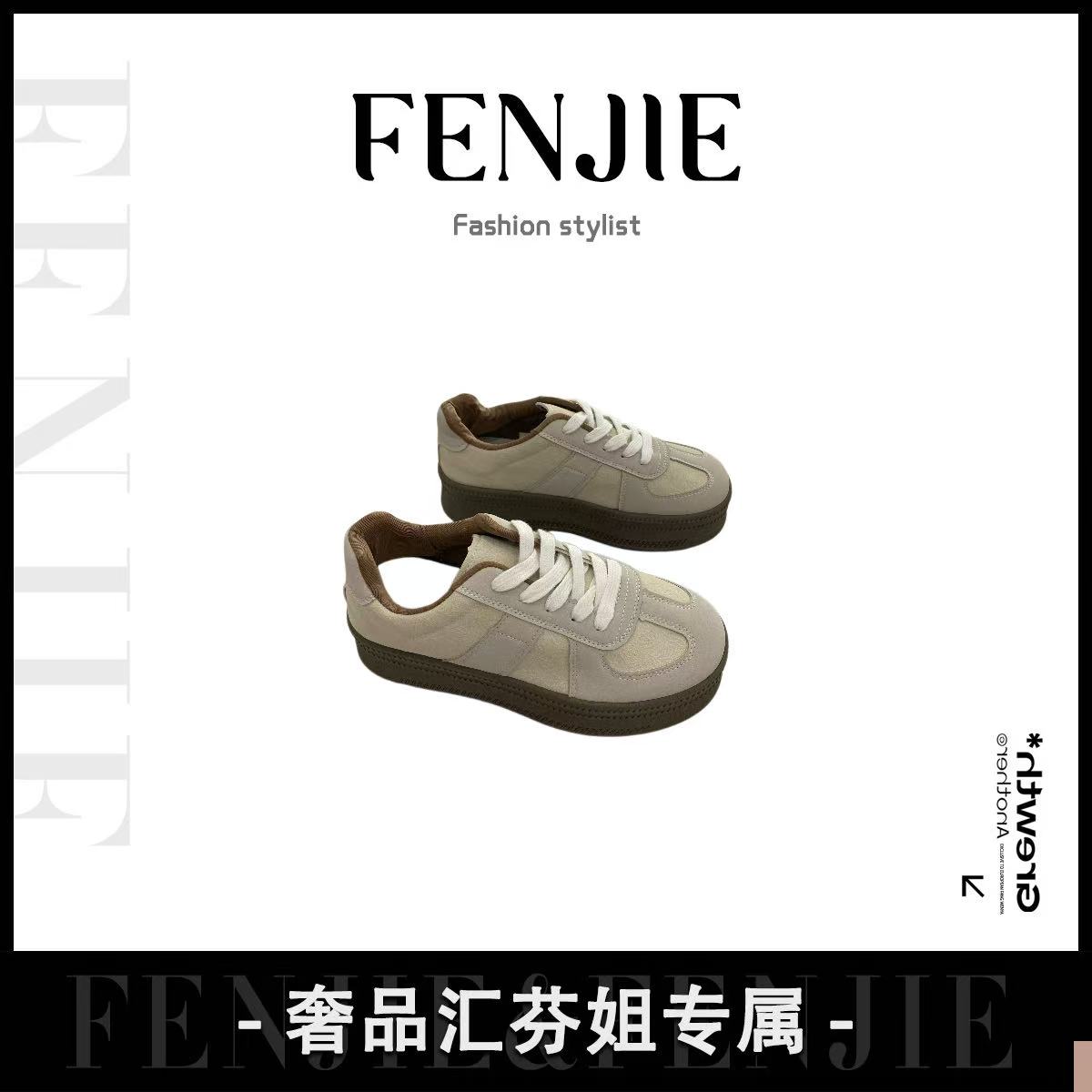 【芬姐补贴】时尚板鞋小白鞋低帮女鞋休闲舒适休闲板鞋车缝线系带