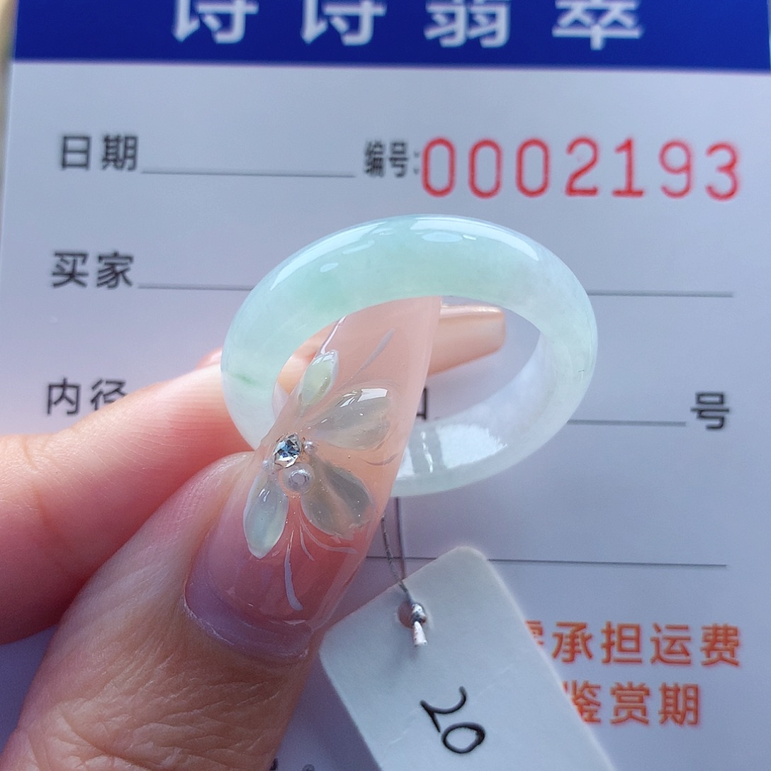 翡翠戒指未镶嵌弘****虹缅甸A货