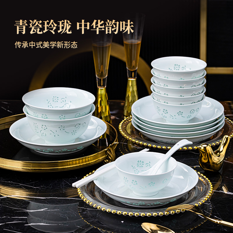 【洛威】景德镇青瓷玲珑多规格可选套装景德镇中式创意乔迁礼