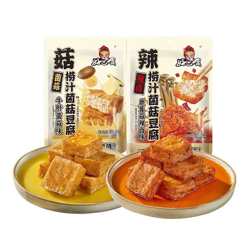 好巴食捞汁菌菇豆腐系列200g*5袋