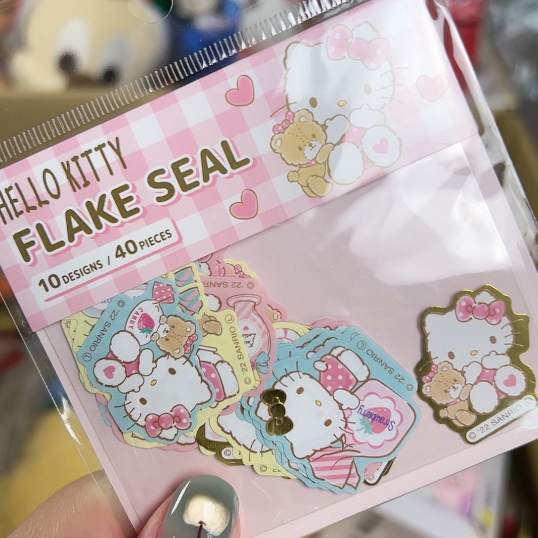 五十八包邮！恭喜发财