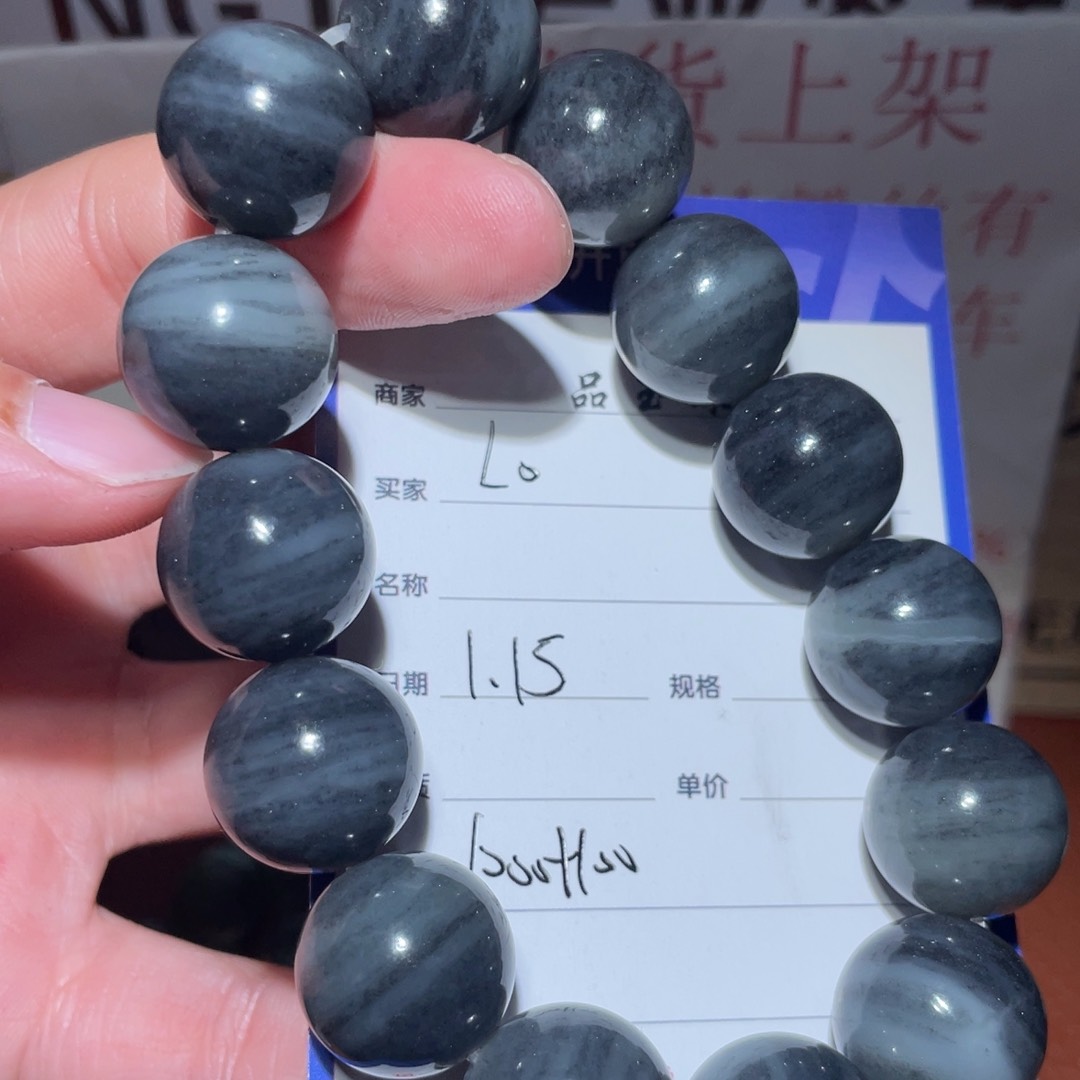 和田玉手串未镶嵌L*