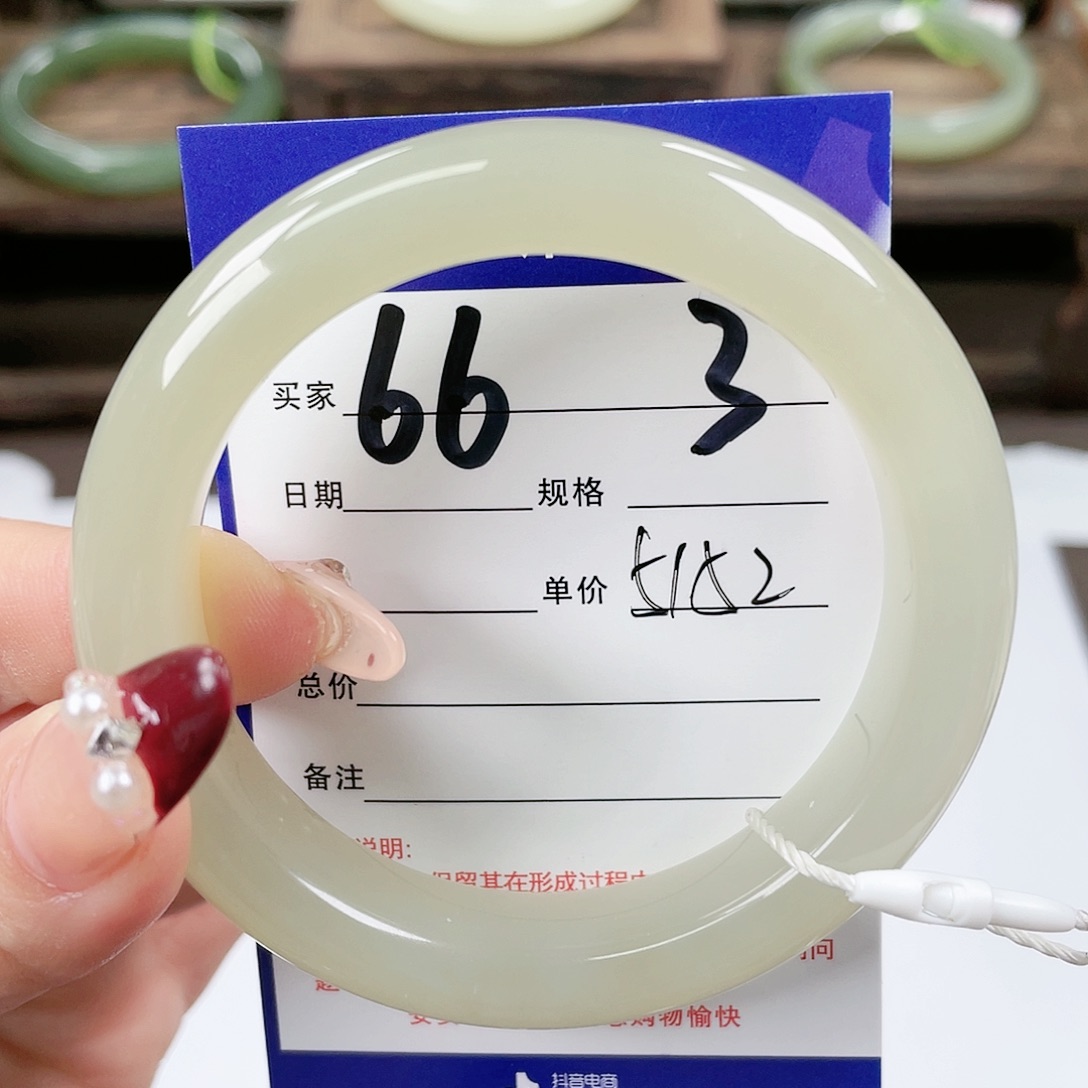 【闪购商品】和田玉手镯未镶嵌