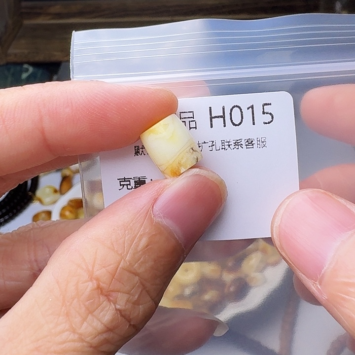 琥珀未镶嵌裸石琥珀