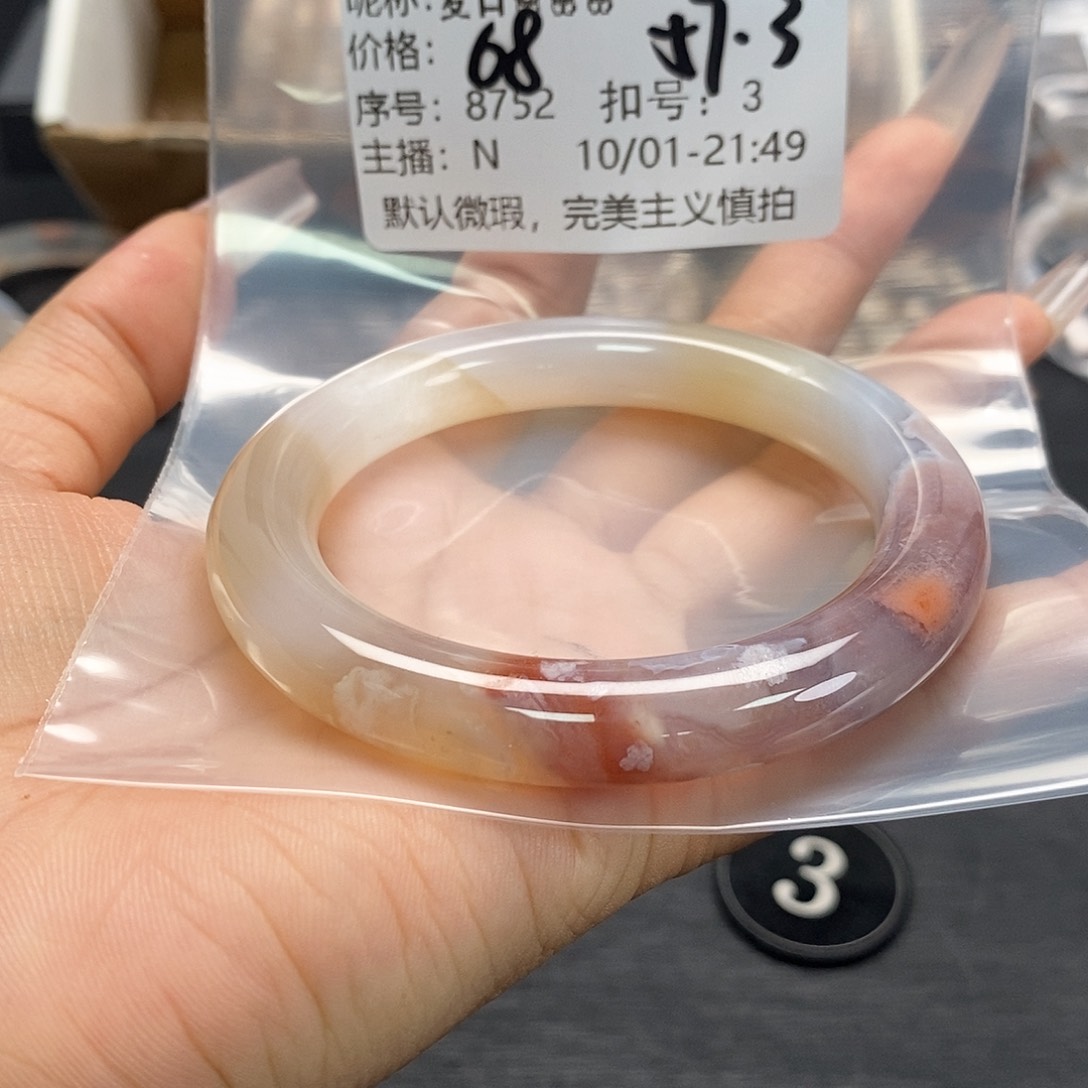 手镯玛瑙/玉髓合金夏***?