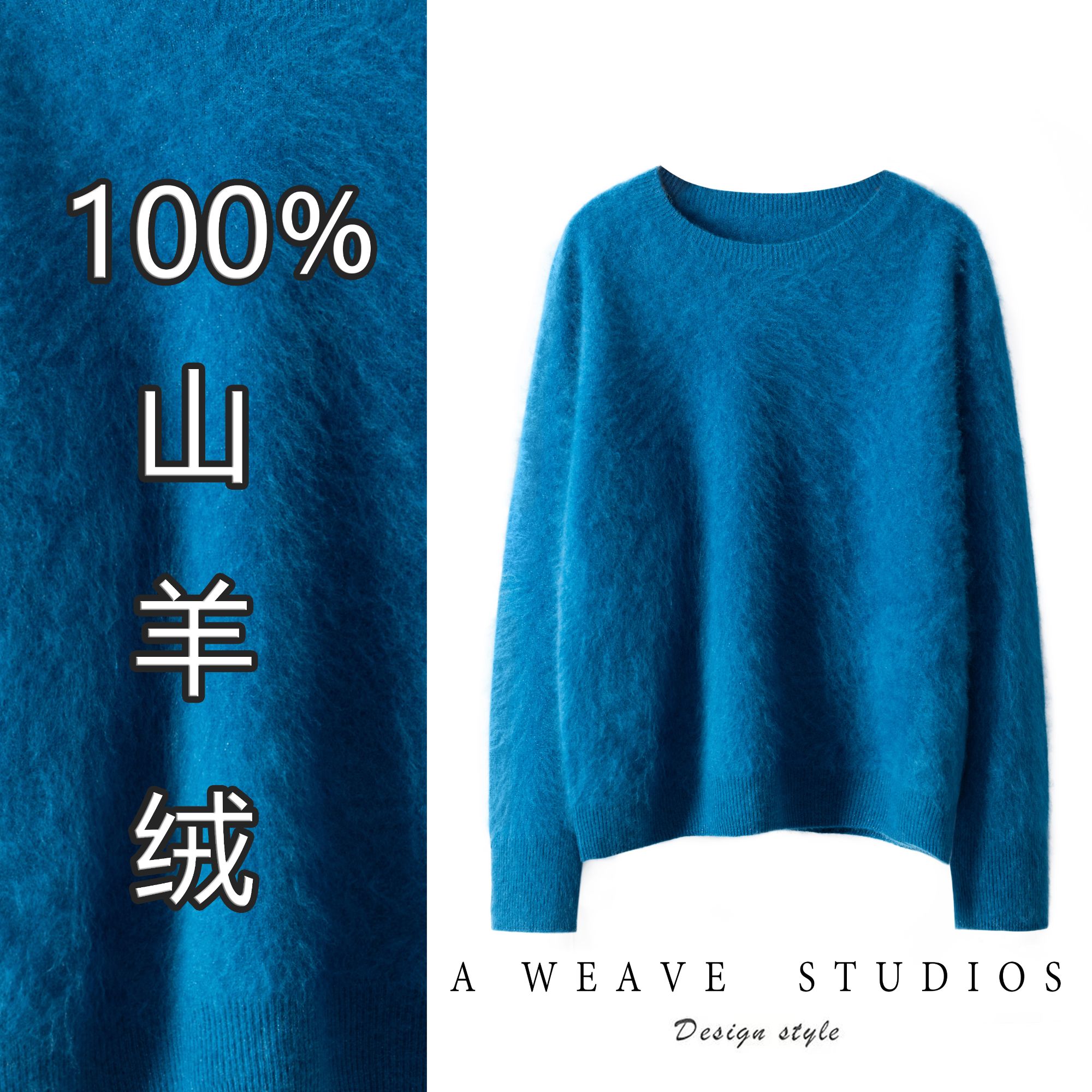 （西安）重磅100%羊绒新款衫拉绒针织衫圆领女宽松显瘦毛衣套头打底