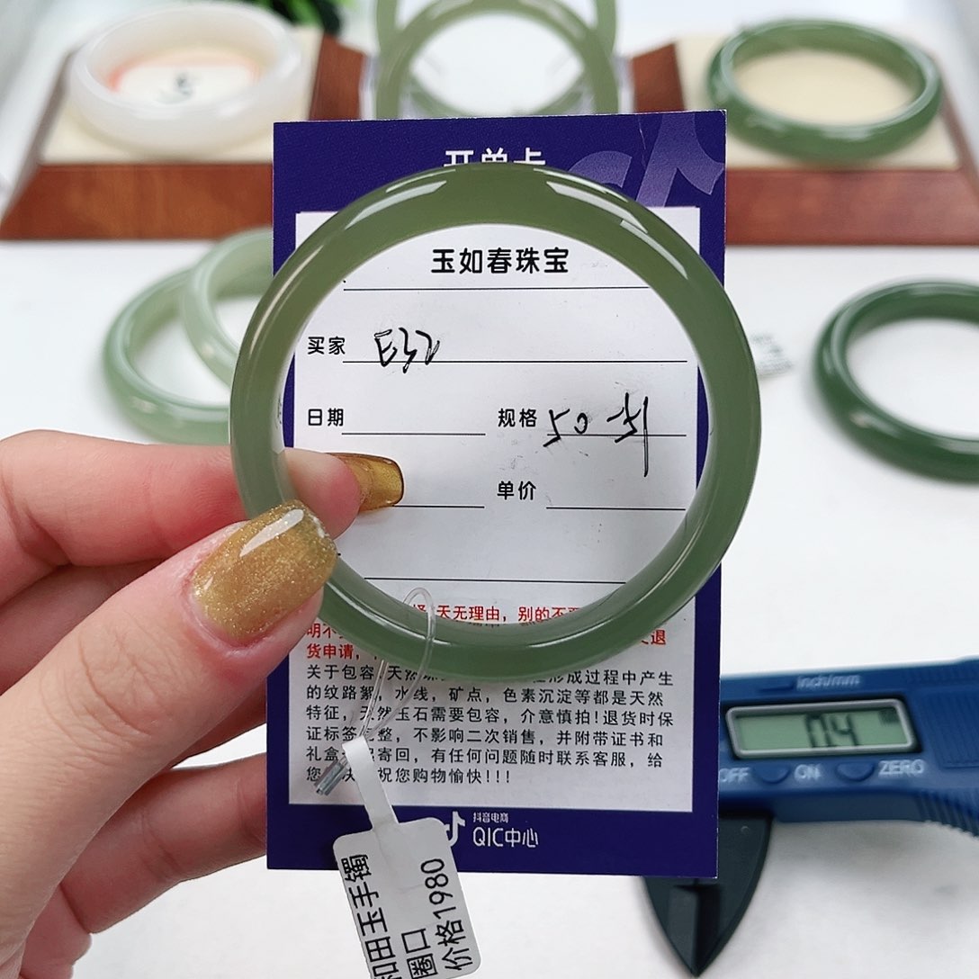 和田玉手镯未镶嵌玖**…