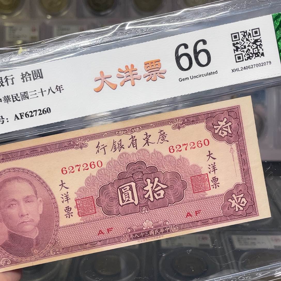 纸如图所说的一个