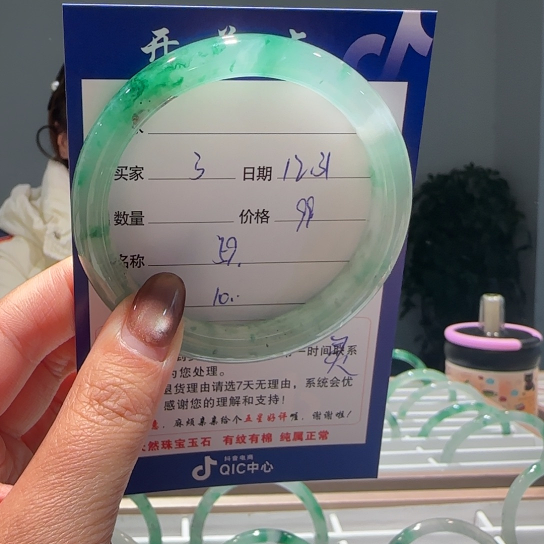 石英质玉（非洲翠）未镶嵌手镯