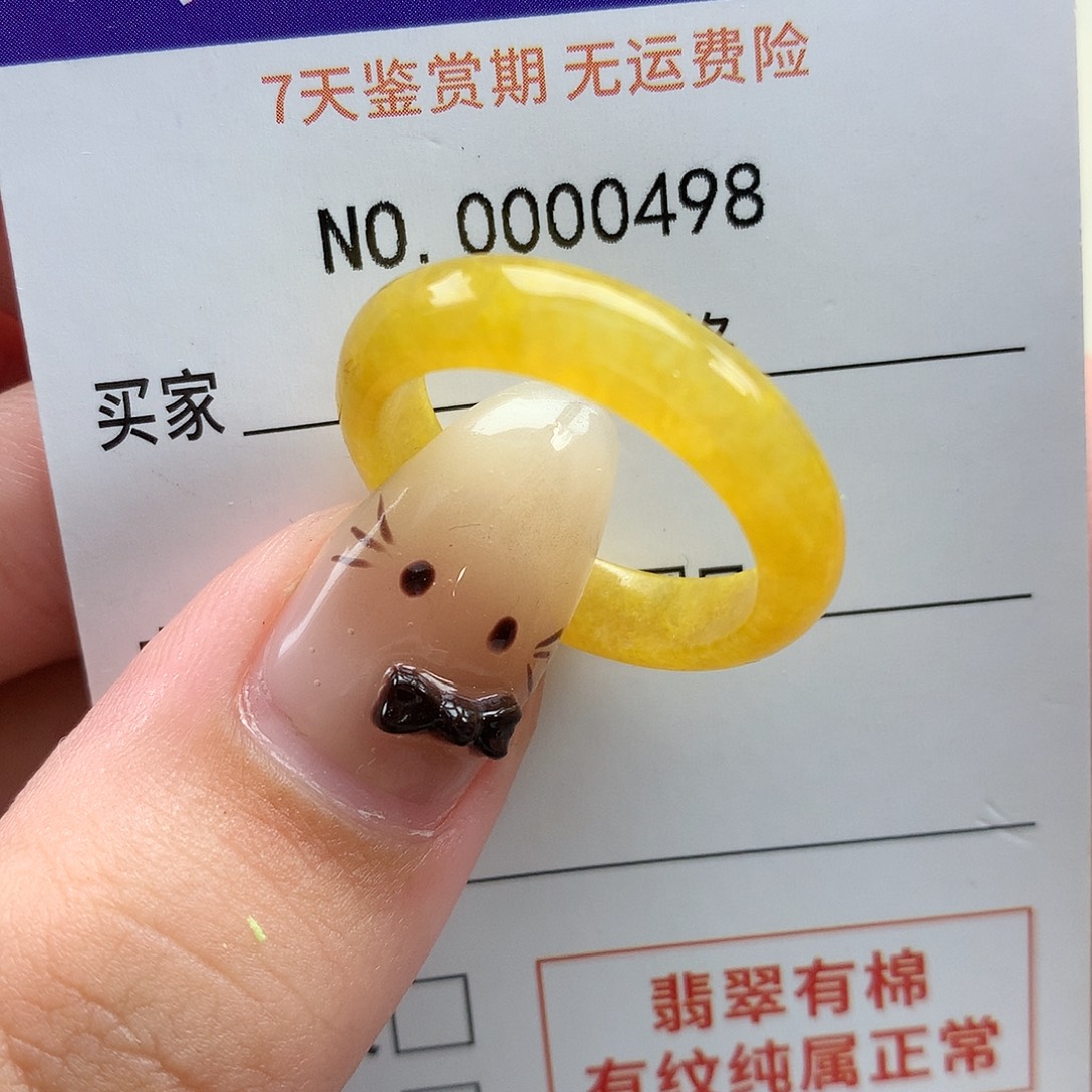 三***装翡翠未镶嵌戒指天然翡翠23号