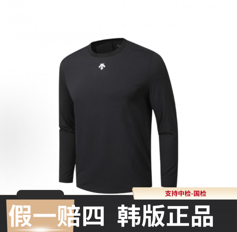 迪桑特运动休闲圆领卫衣男女宽松百搭户外都市韩版TTL81