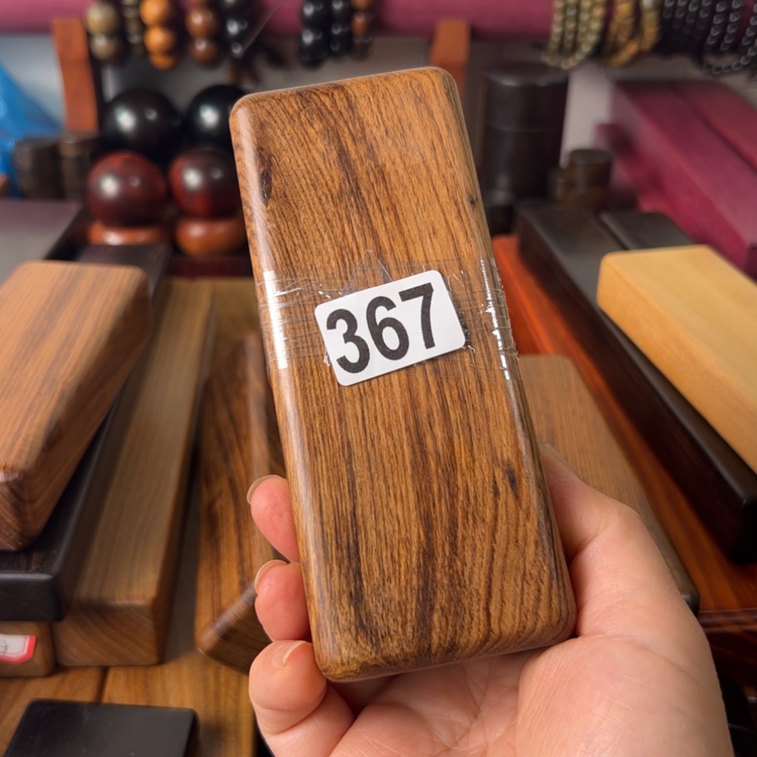 会***部东非黑黄檀（紫光檀）檀香