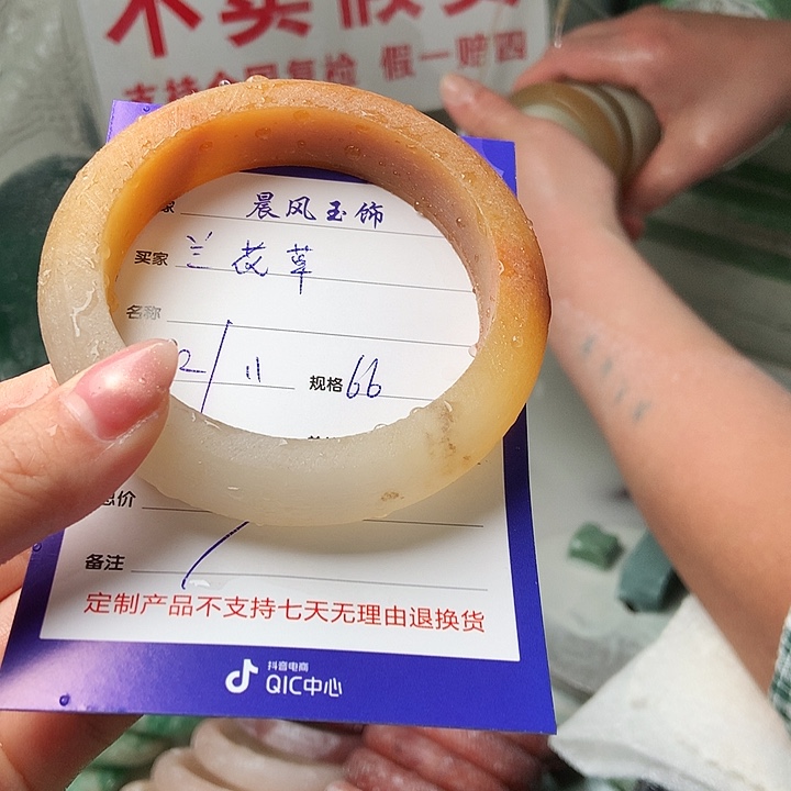 兰***草石英质玉未镶嵌手镯