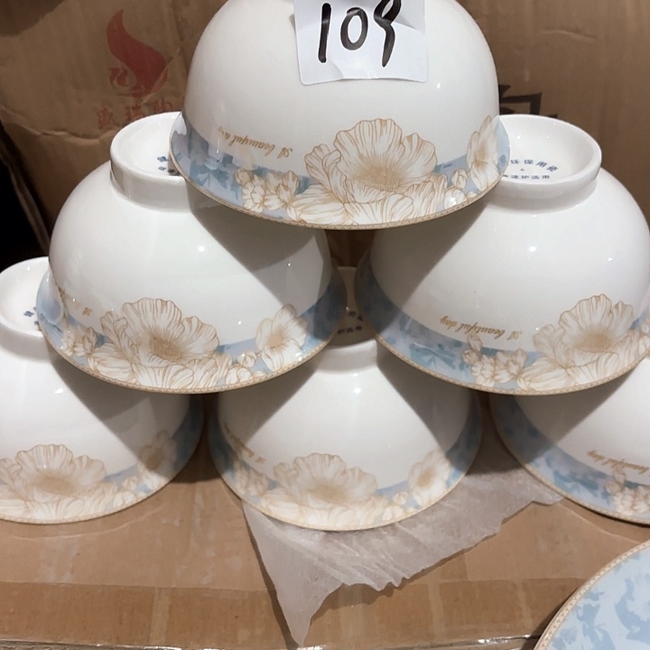 碗109号，4.75寸高脚碗，6个包邮