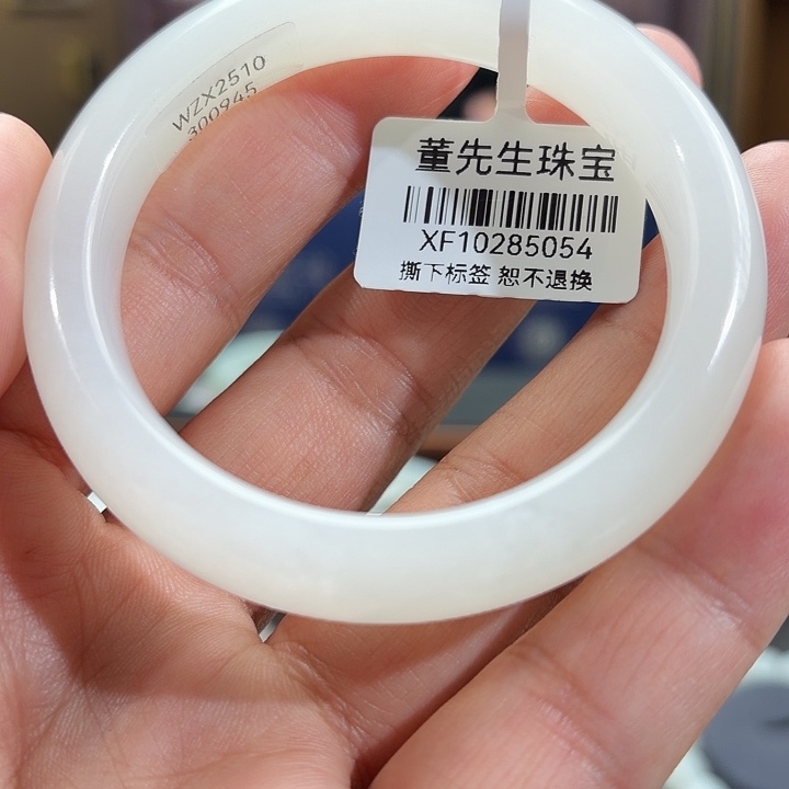 养***多和田玉（白玉）未镶嵌手链