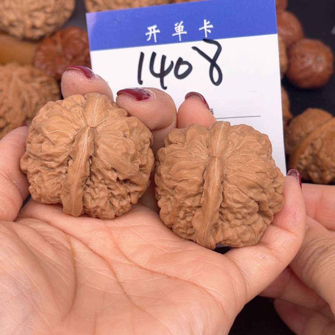 文玩核桃吊坠一帆风顺40尺。 无刀修。1408