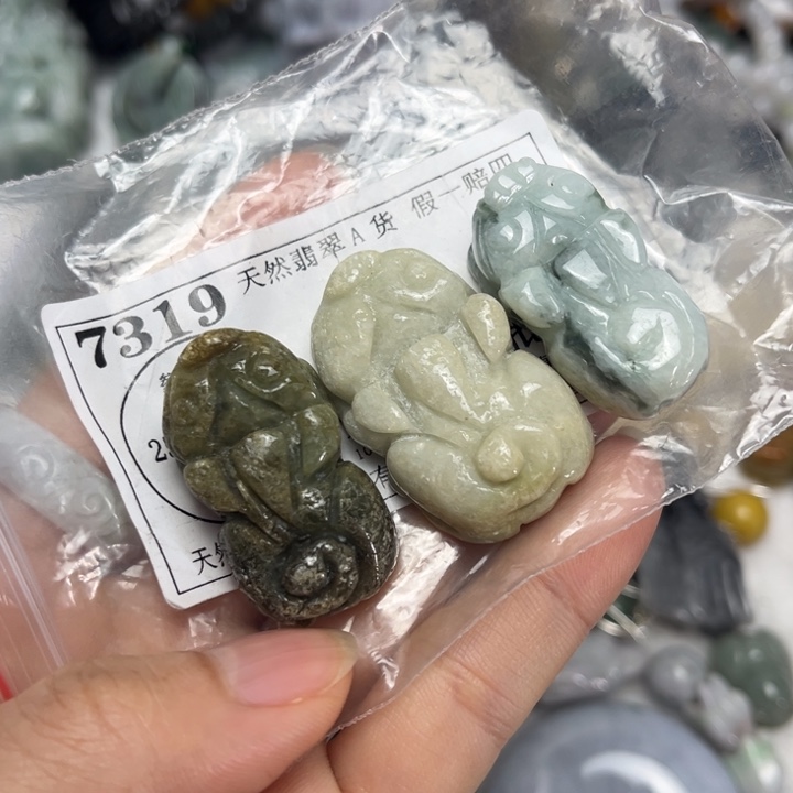 翡翠未镶嵌吊坠(不含链)7319瑕疵