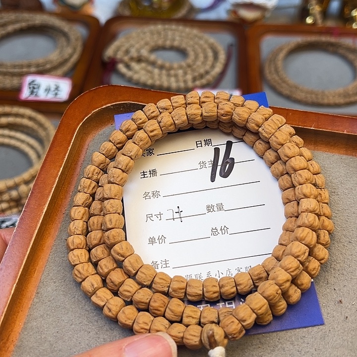 柏香籽/百香籽吊坠