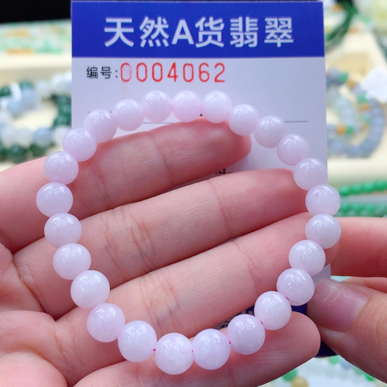 【闪购商品】翡翠项链未镶嵌缅甸天然a货翡翠