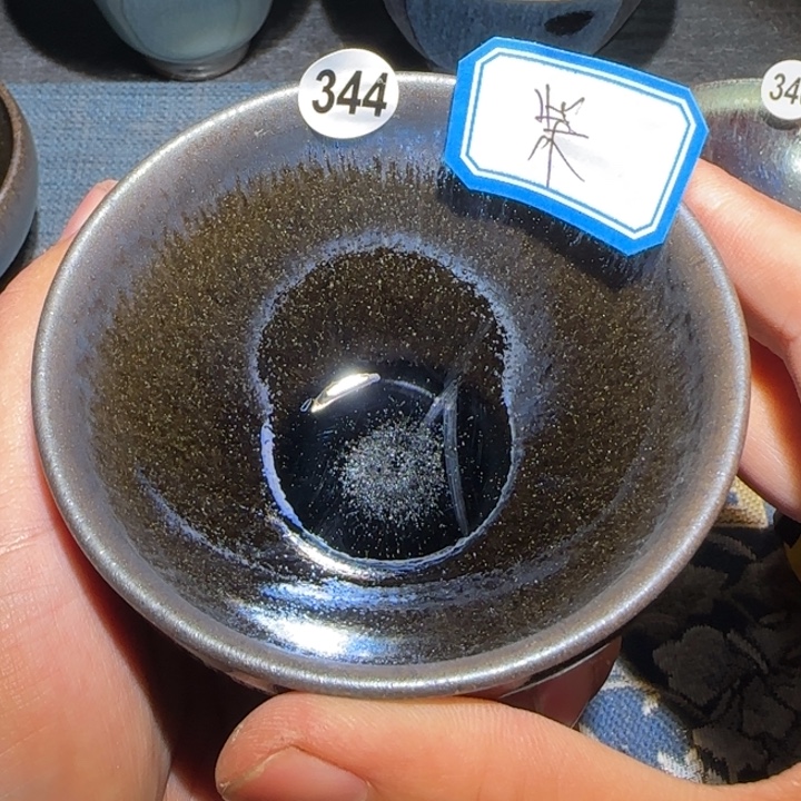 月****茶盏15米包邮，15米包邮