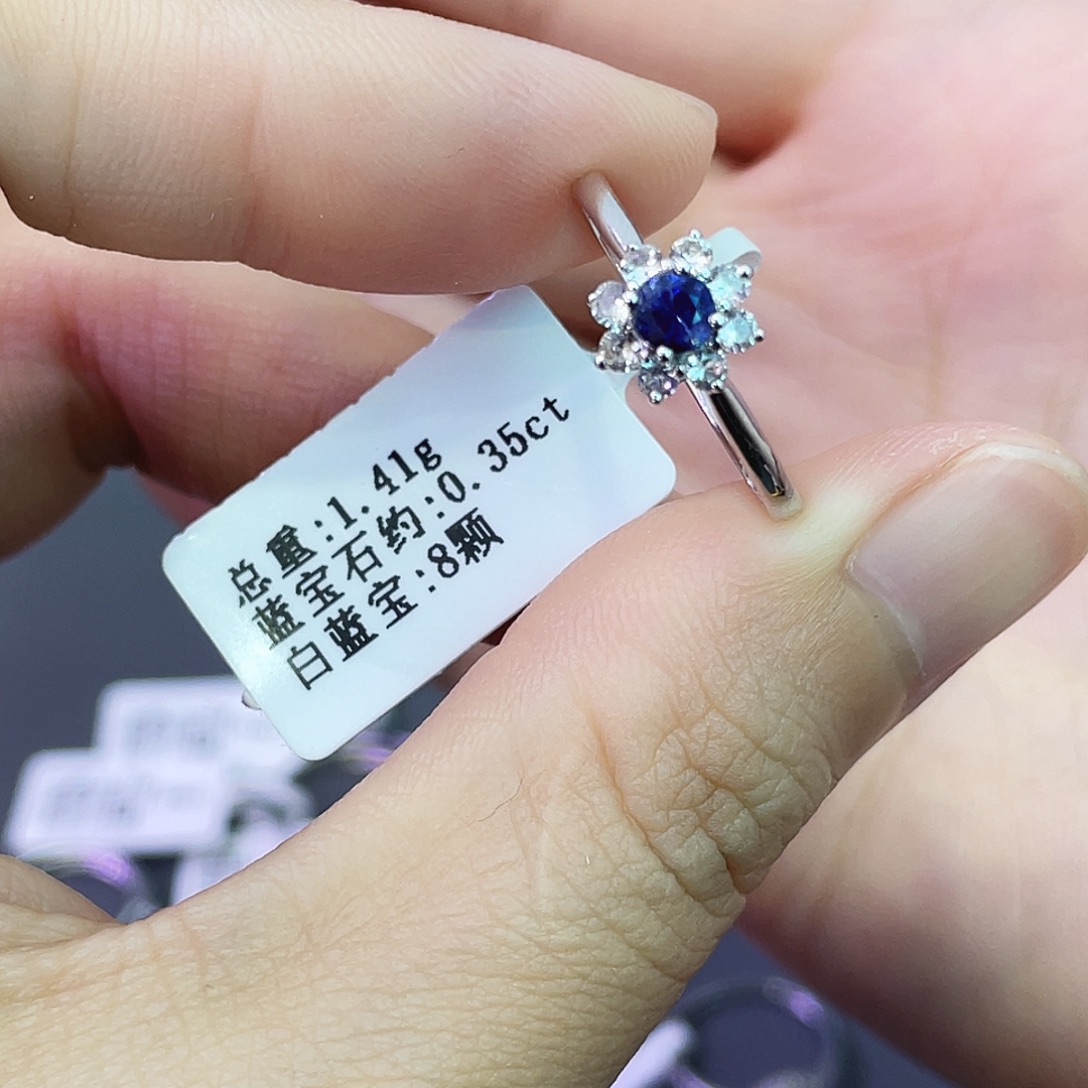 戒指18K金镶嵌蓝宝石0.35克拉