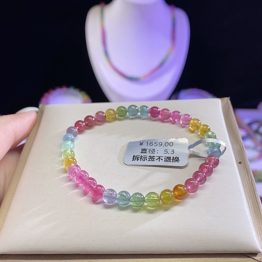 手链未镶嵌碧玺荧光