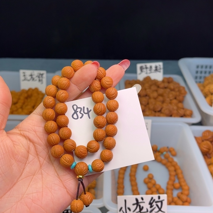 桃核手串秋*玉玲珑10手持