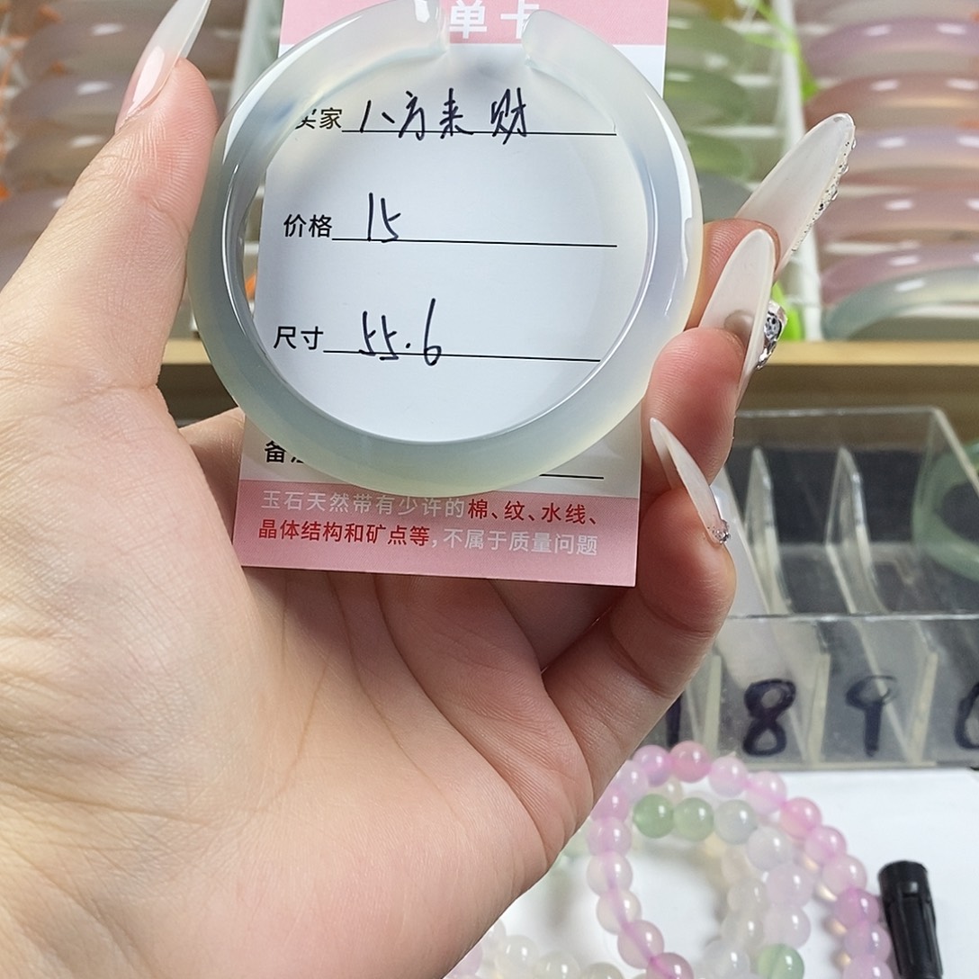 玛瑙/玉髓未镶嵌手镯