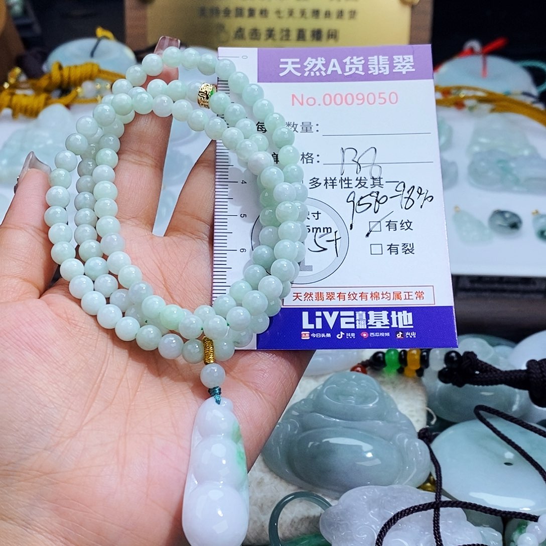 翡翠未镶嵌毛衣链9050