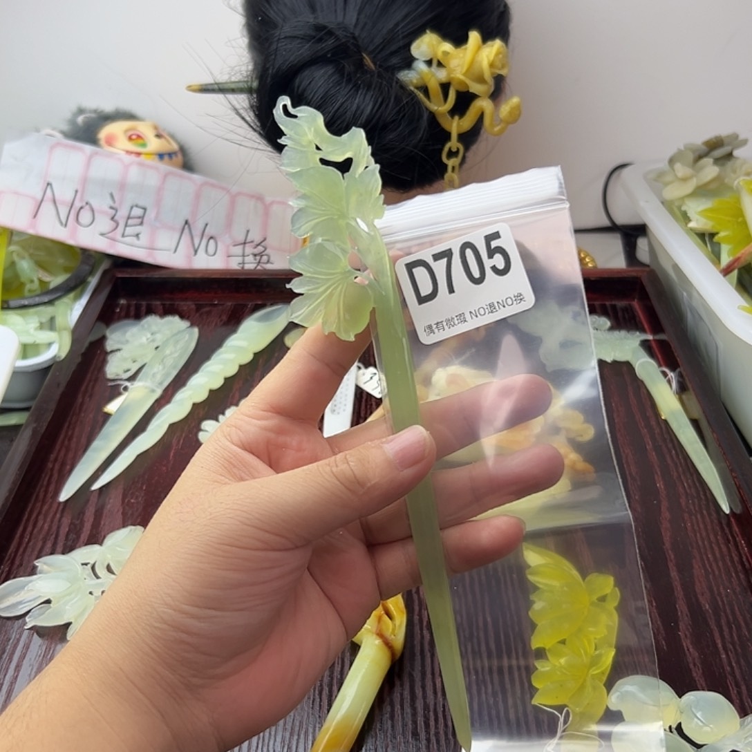 ****蛇纹石玉合金发饰