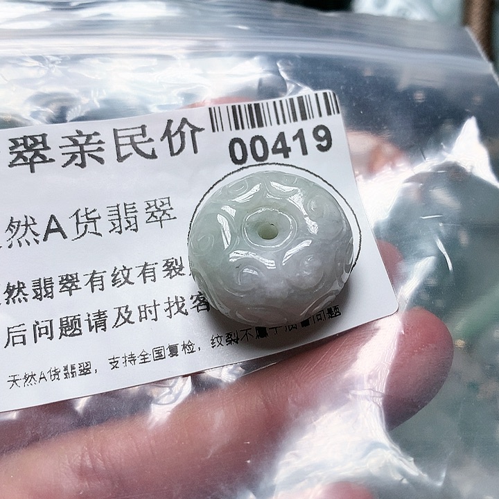 翡翠颈饰未镶嵌00000000000419